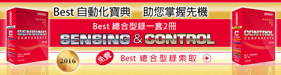 Best自動化寶典